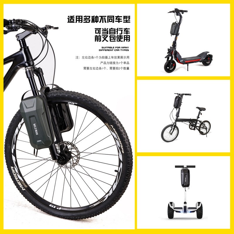 快拆硬壳滑板车包防水密码锁防盗折叠车包自行车前叉包摩托护杠包