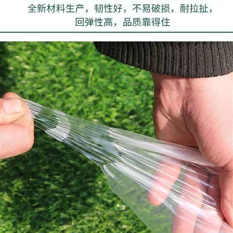 防水塑料布塑料薄膜加厚耐拉扯保温透光防寒农用拱棚薄膜封窗防尘