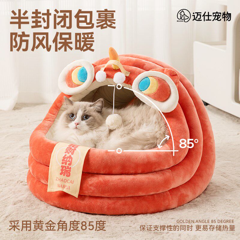 猫窝冬季醒狮蒙古包保暖宠物床半封闭防风窝狗窝垫睡觉不塌陷御寒
