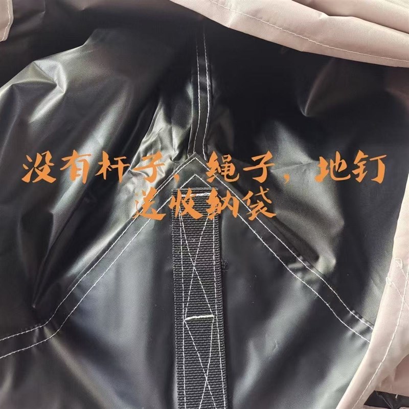 特价300D黑胶牛津布天幕布方形天幕布遮阳防雨布瑕疵品清仓处理
