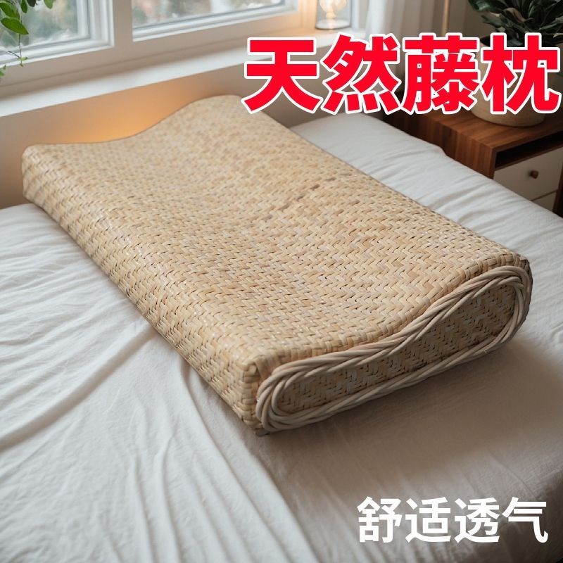 夏季双面加密藤编枕纯手编真藤凉枕汗蒸透气单人护颈椎老式竹枕头