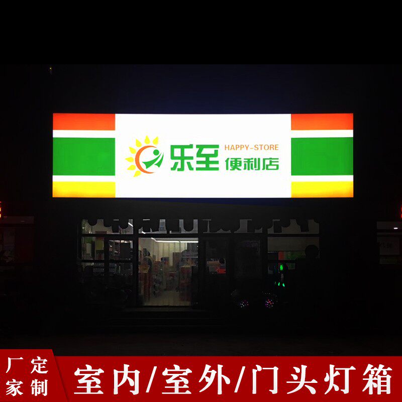 拉布灯箱定做铝型材防水LED户外门头挂墙式UV软膜卡布材料广告牌