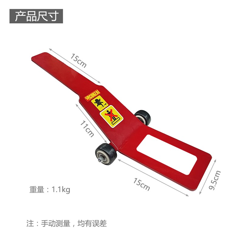 轮胎拆装辅助工具拆卸轮胎铲子安装辅助翘板 扒胎省力铲安装工具