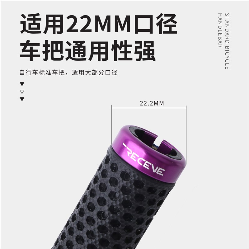 RECEVE自行车3D打印把套山地车折叠车锁死透气蜂窝网格握把把套