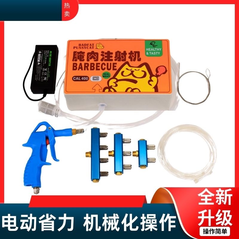烤羊腿羊排电动注射器烧烤腌制机牛猪调料食品鸡鸭自动盐水注入机