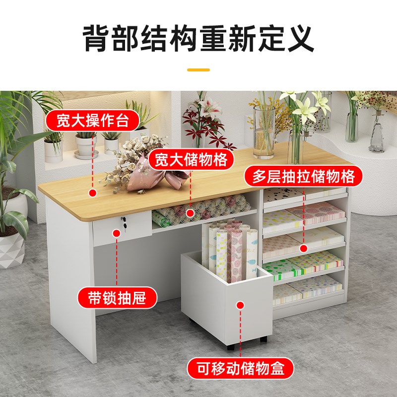 花店吧台收银柜台花艺鲜花操作台插花收纳打包工作台展示储物柜台
