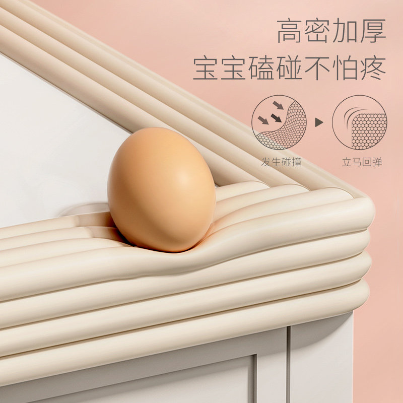 防撞条儿童环保无毒免贴胶墙角护角包边飘窗软包防磕碰安全保护条