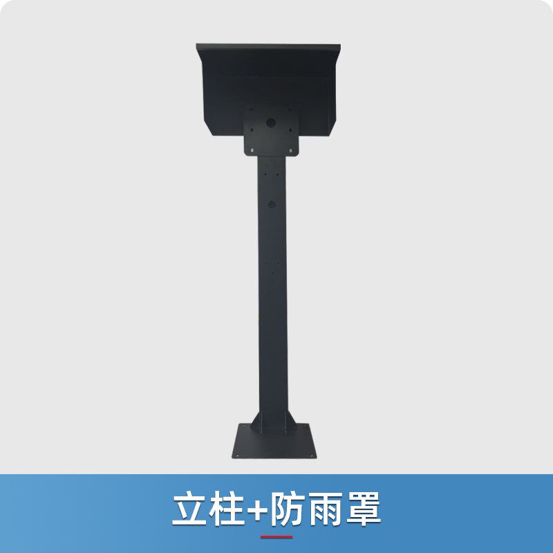 能效电气充电桩立柱直流7/22/30kw新能源家用