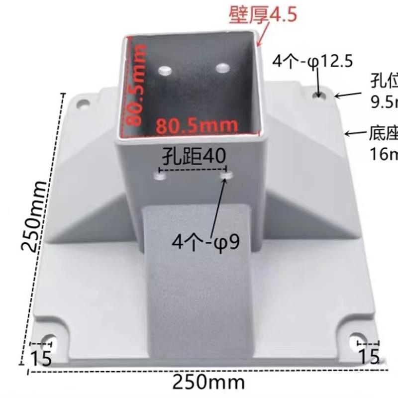 8080铝型材地脚座 铸铝固定座 80*80工业铝型材专用铝合金地脚座