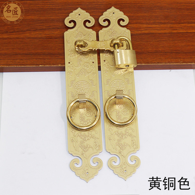 新中式纯铜搭扣花格门铜拉手实木门衣柜门橱柜门庭院门门栓铜把手