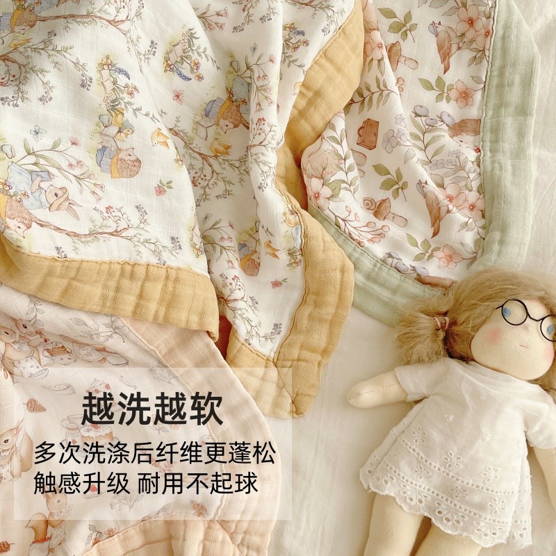 婴儿竹棉纱布盖毯空调被透气新生儿童襁褓包浴巾四层宝宝四季通用