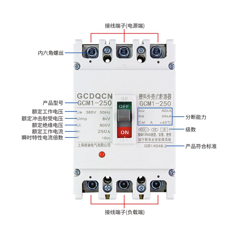 塑壳断路器空气开关100A塑料外壳式160A250A400A三相3p四线4p380v