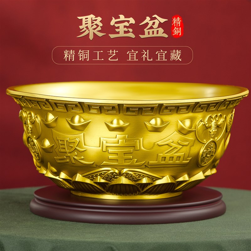 大号黄铜聚宝盆摆件店铺公司前台招财聚财中式工艺礼品摆饰开业礼