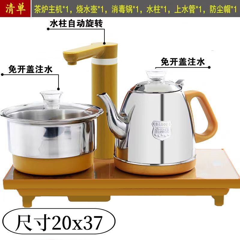 康图全自动上水茶炉智能茶台烧水壶茶桌泡茶电热茶壶煮水壶嵌入式