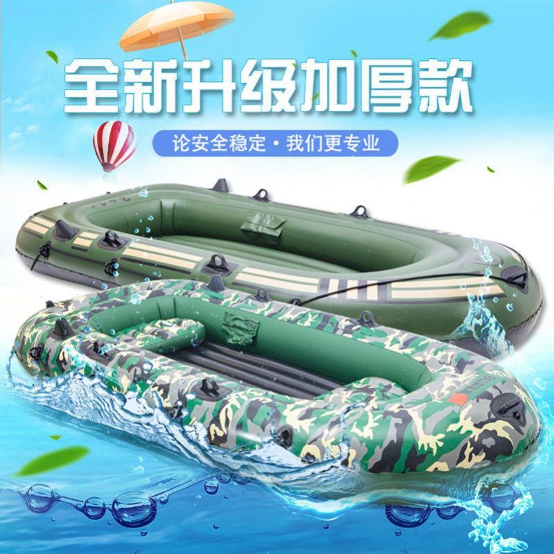 皮艇充气船橡皮艇加厚耐磨2人充气船3人4人皮划艇特厚气垫冲锋舟