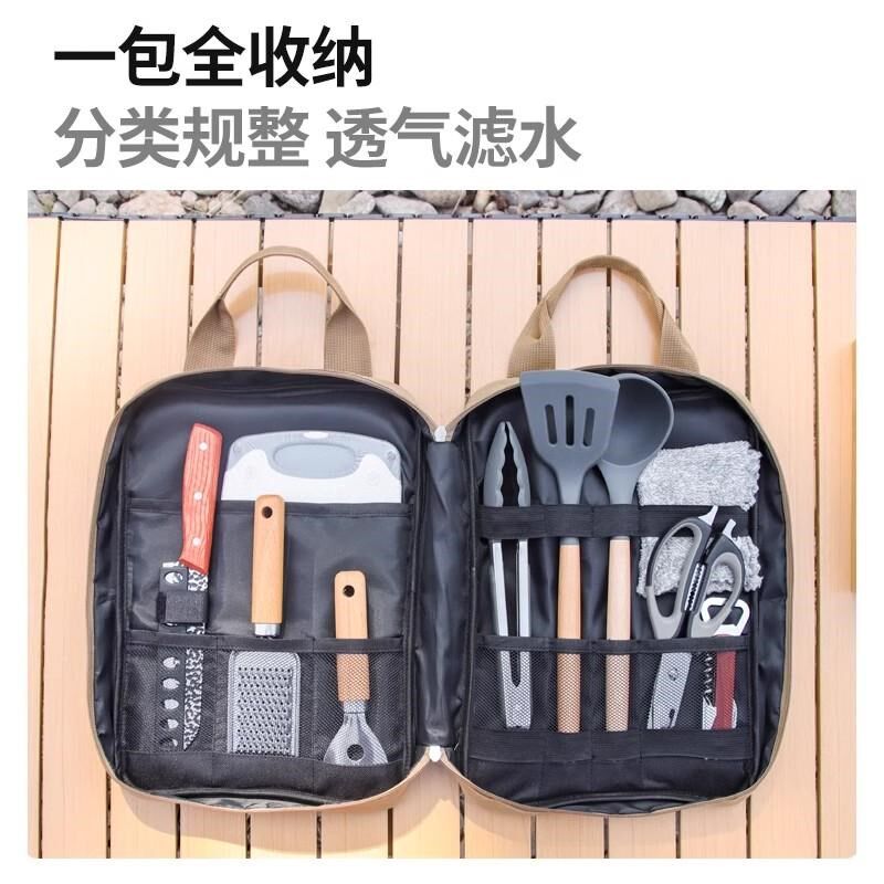 户外野营餐具刀具套装便携野炊自驾游厨具锅铲菜板收纳包露营装备