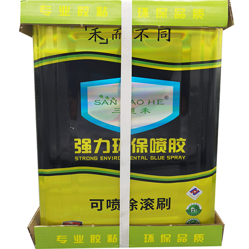 三道禾喷胶水189 海绵转椅喷胶 强力无味 汽车皮革硬包屏风布料胶