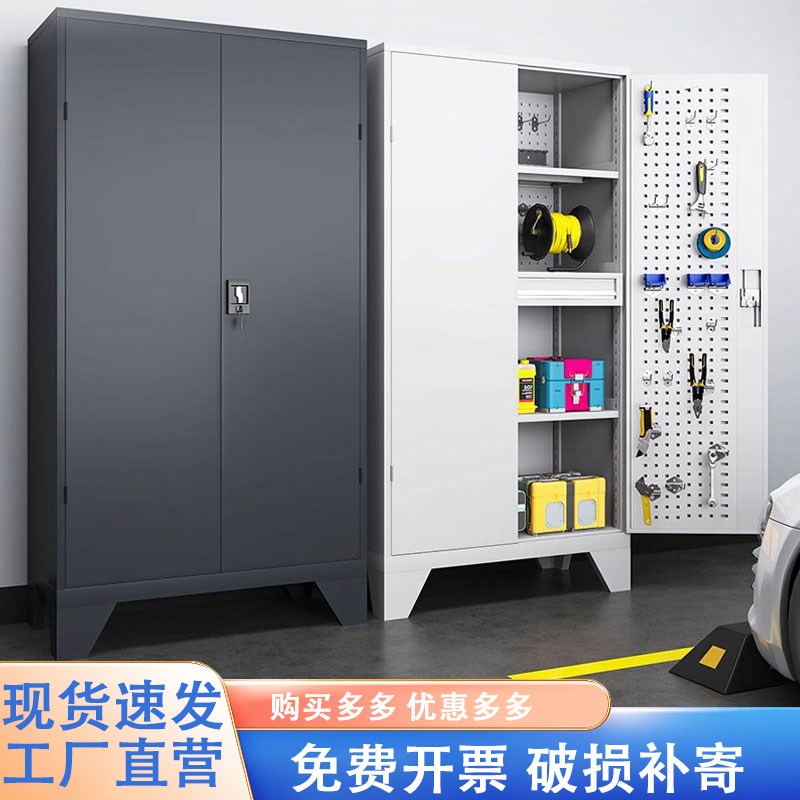 重型储物柜车库工具柜防水防潮五金杂物收纳柜工具箱地下车位柜