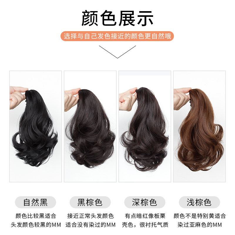 假发马尾女网红绑带式卷发大波浪短款卷辫子发尾梨花卷高马尾辫子