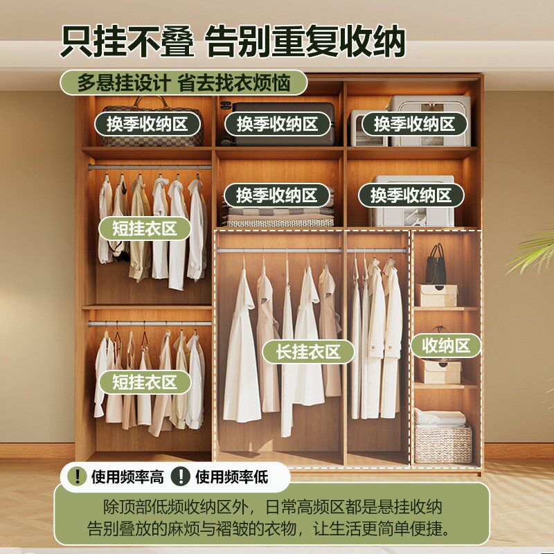 ENF级实木衣柜推拉门定制家用卧室2025新款北欧原木风储物大柜子