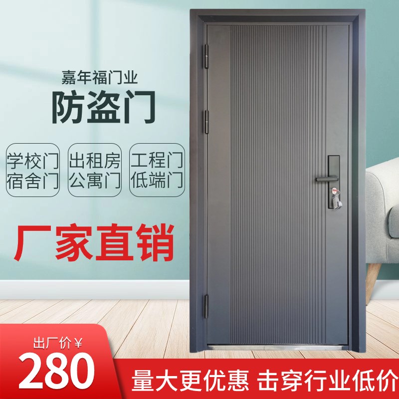 防盗门进户门非家用子母门入户门出租房门单门子母钢质工程对开门