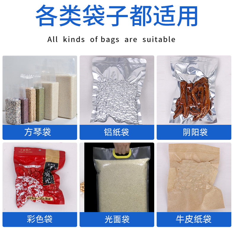 外抽式真空包装机干货杨梅枕头充氮气自动打包商用二次真空封口机