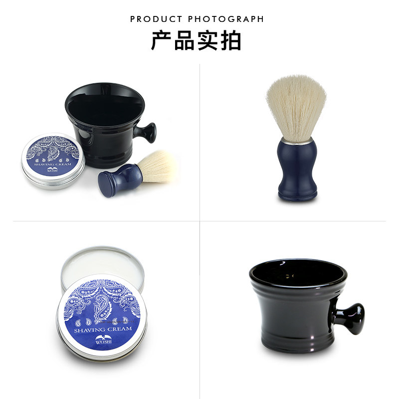 关二哥剃须膏皂修面套装男手动剃须泡沫老式刮胡子打泡起泡碗毛刷
