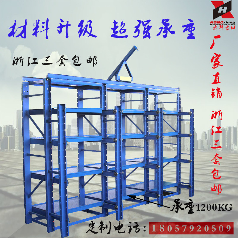 重型全开抽屉式模具架金属存放架可调高度多功能置物架仓储架