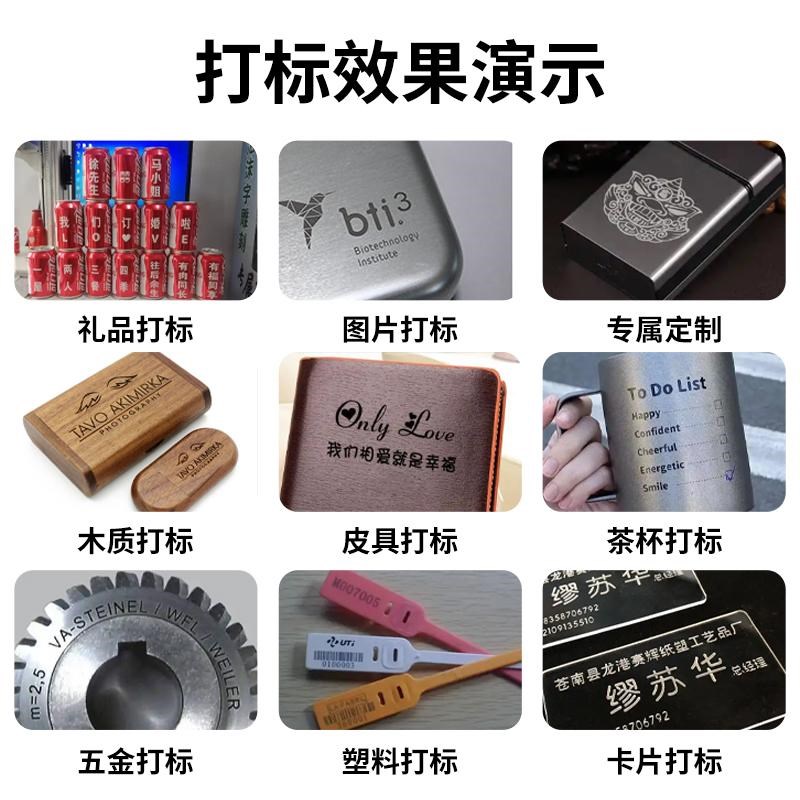 光纤激光打刻机台式镭射小型金属不锈钢塑料铭牌陶瓷打码紫外手持