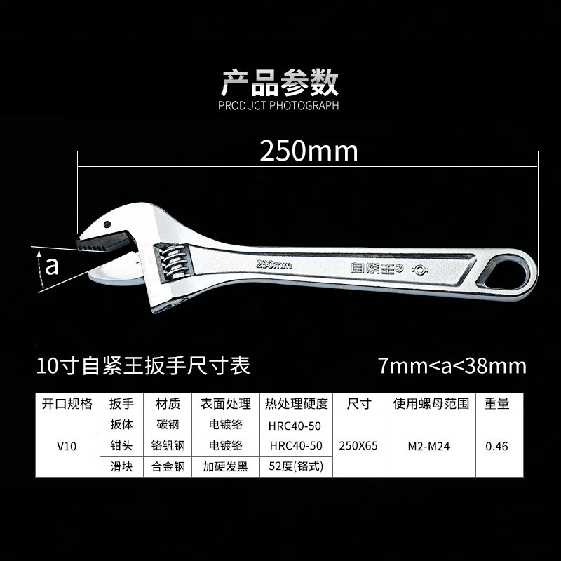自紧王仿生工具手 开口扳钳多功能活络扳手V型多用板子 棘轮管钳