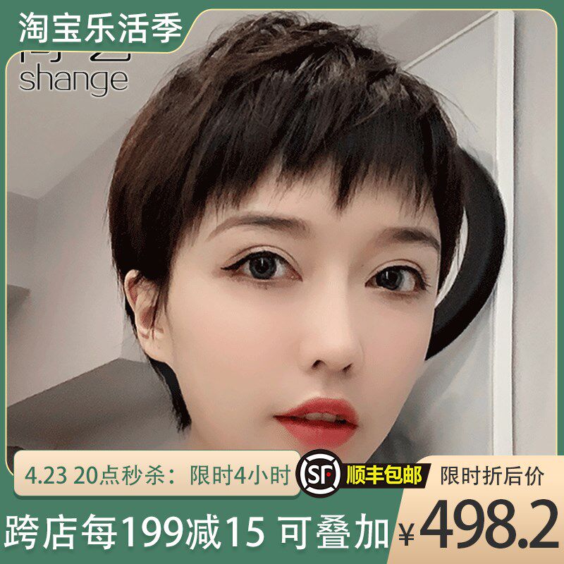 假发女短发狗啃刘海超短发造型全真发纹理短发时尚自然全头假发套