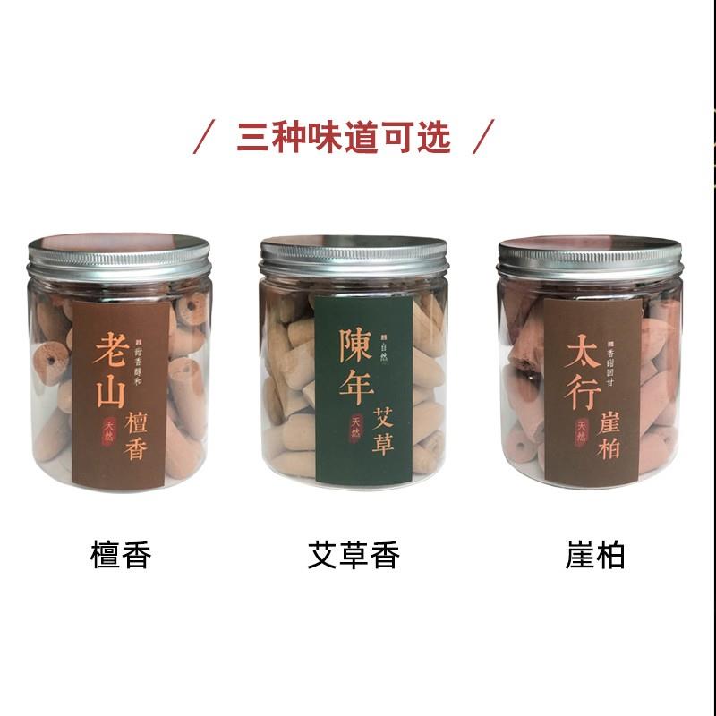 天然倒流香粒檀香加长版塔香熏香炉回流烟家用室内香薰清香型香柱