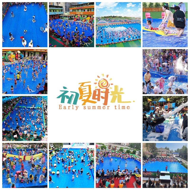 幼儿园水上活动篷布户外加厚泳池防水布室外水上乐园玩水布雨棚布