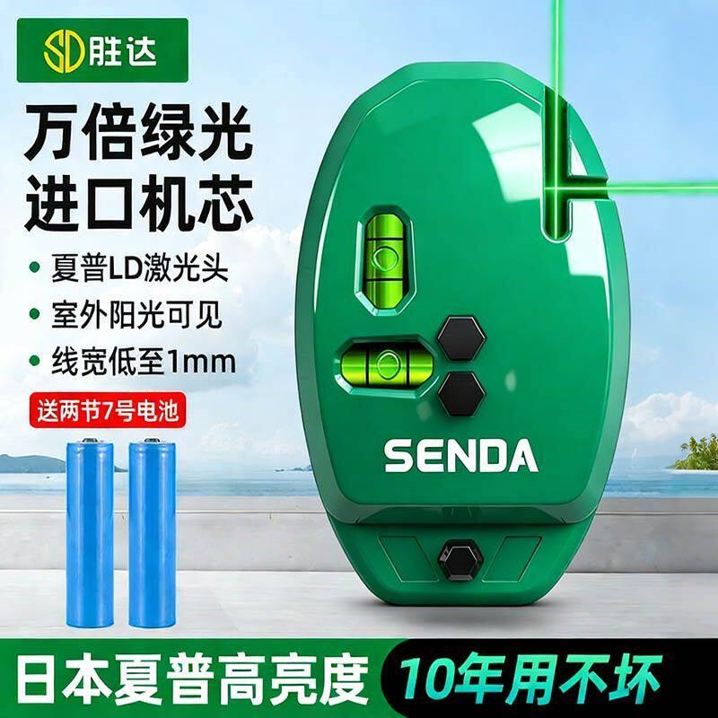 电子激光直角水平仪90度打线器墨斗强光绿光高精度室外十字磁吸