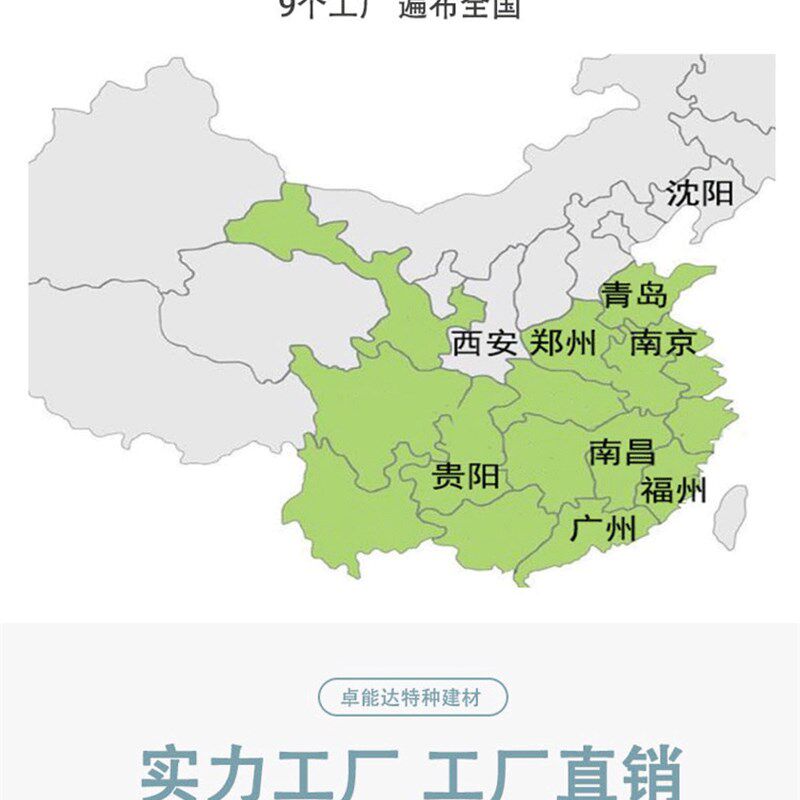 砂浆防水剂有机硅防水剂混凝土抗渗剂硅质防水密实剂抗渗微晶防水
