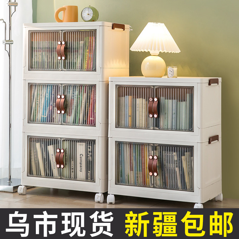 新疆包邮书本收纳箱家用折叠带轮学生教室用储物书籍整理柜图书架
