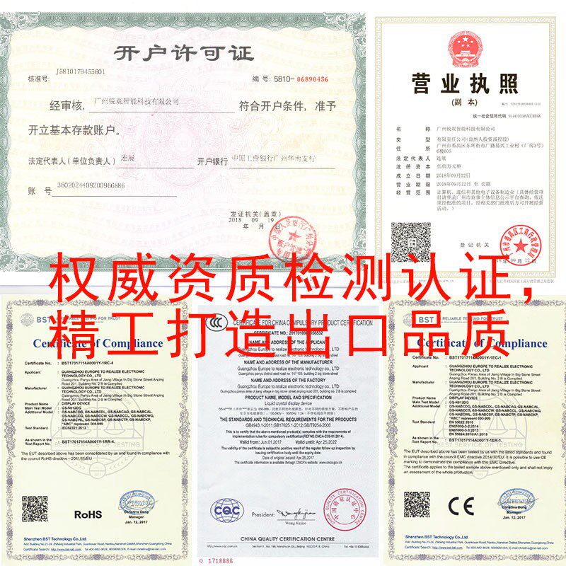 立式广告机显示屏落地式触控一体机智能高清液晶安卓网路触控屏幕