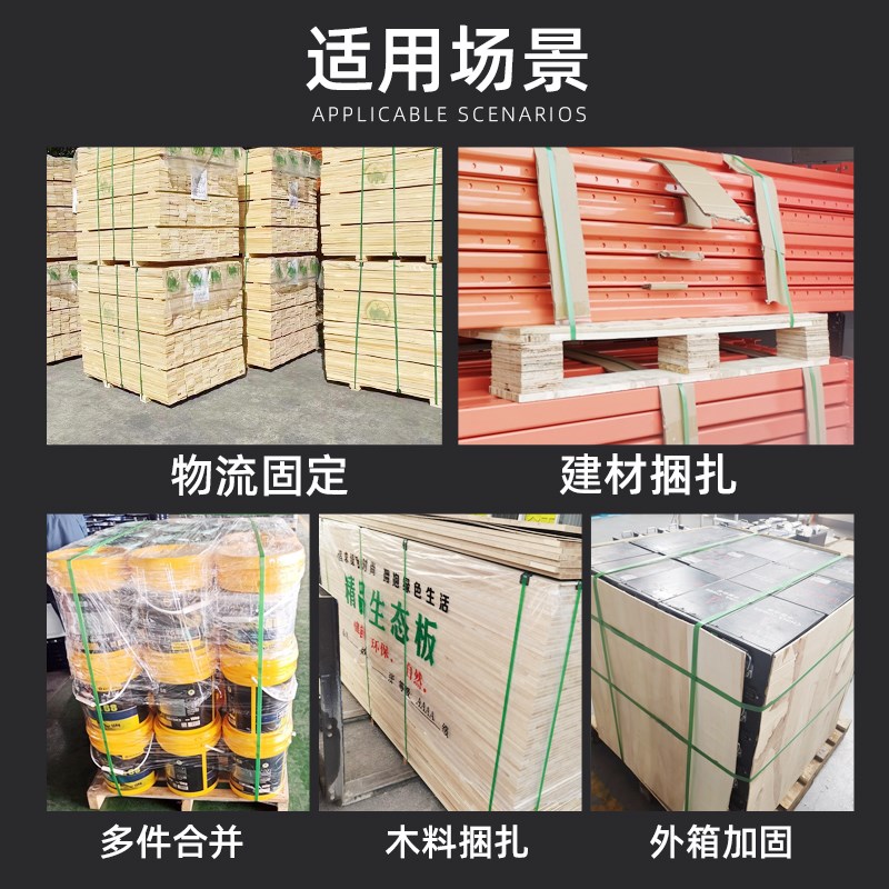 手提式电动打包机捆扎带收紧一体打包带塑料带手持手动热熔全自动