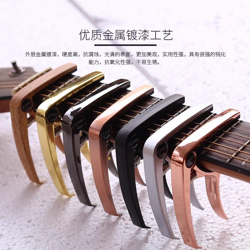 变调夹capo金属调音起弦器二合一变音器吉他尤克里里通用乐器配件