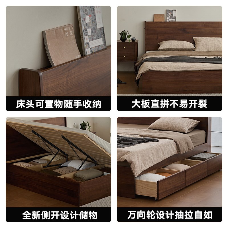 北美黑胡桃木抽屉侧翻高箱储物床现代简约全实木双人箱体床收纳床