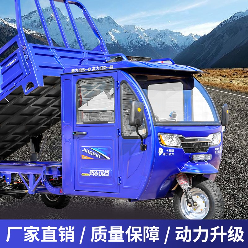 电动三轮车拉货半封闭自卸载重王带棚农用水电瓶三轮五轮重型货车