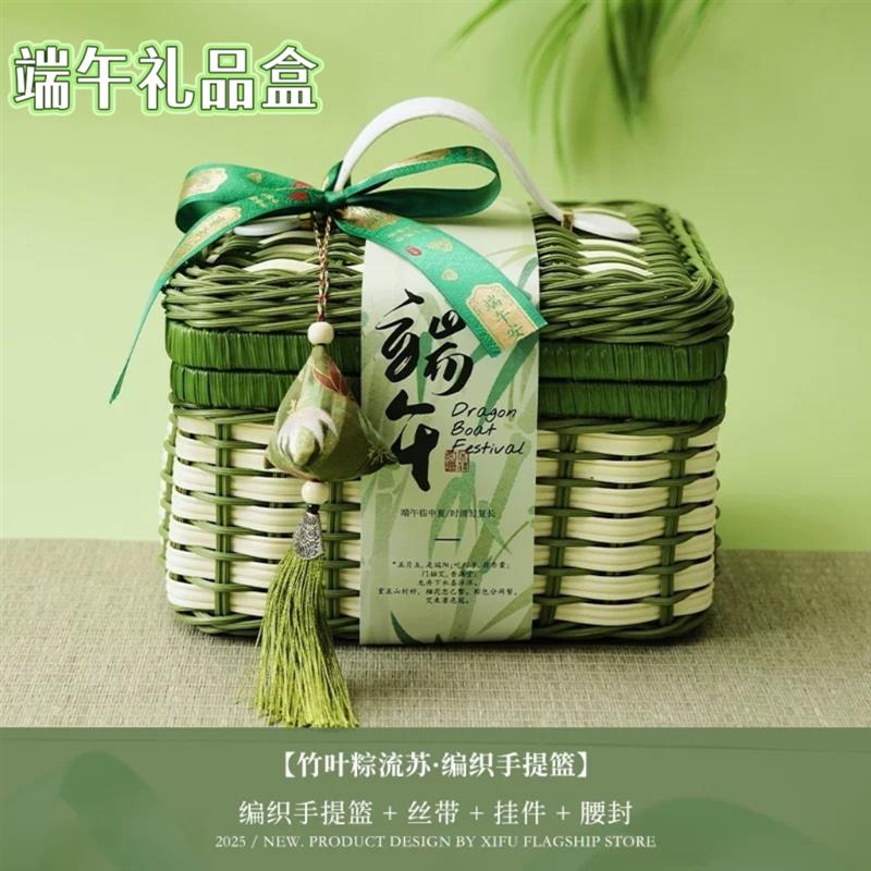 2026端午高端中式礼盒仿藤编手提篮空盒创意粽子咸鸭蛋送礼包装盒