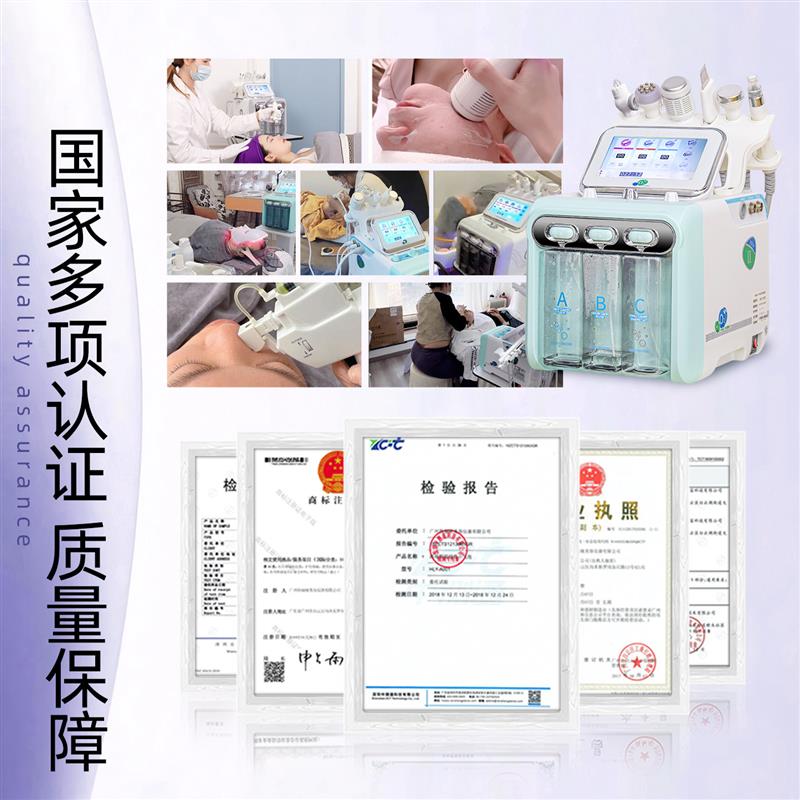 小气泡美容仪器美容院专用面部清洁毛孔洗脸注氧导入专业吸黑头仪