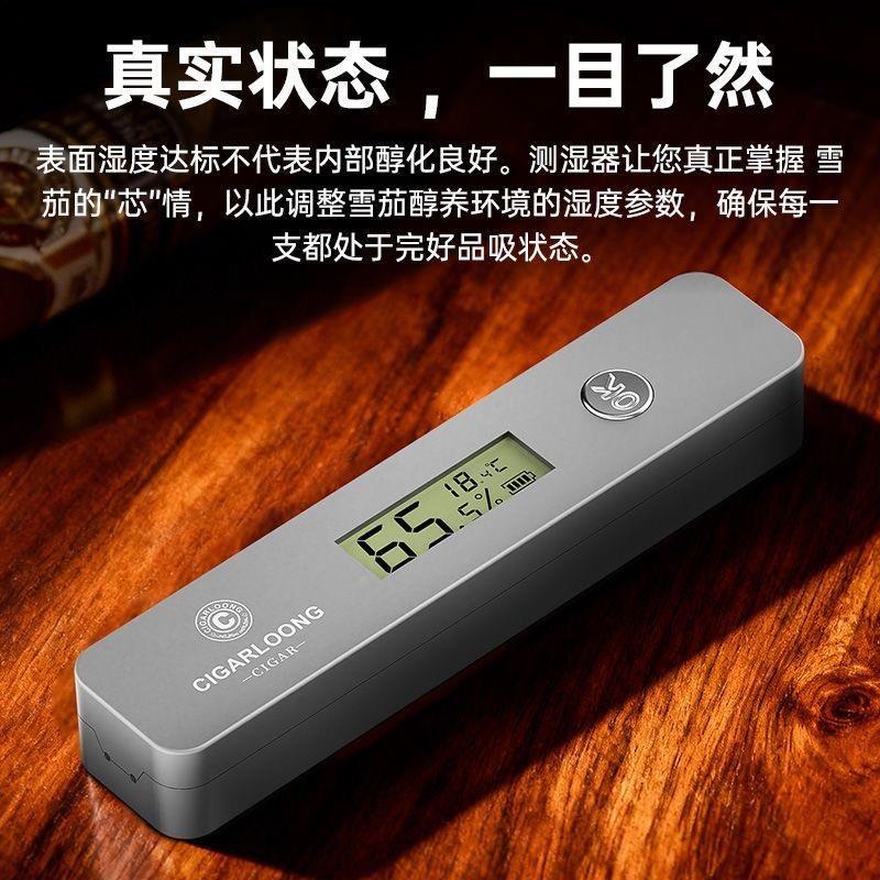 雪茄测湿仪湿度计测量仪便携充电式温度湿度双模式长续航金属探针