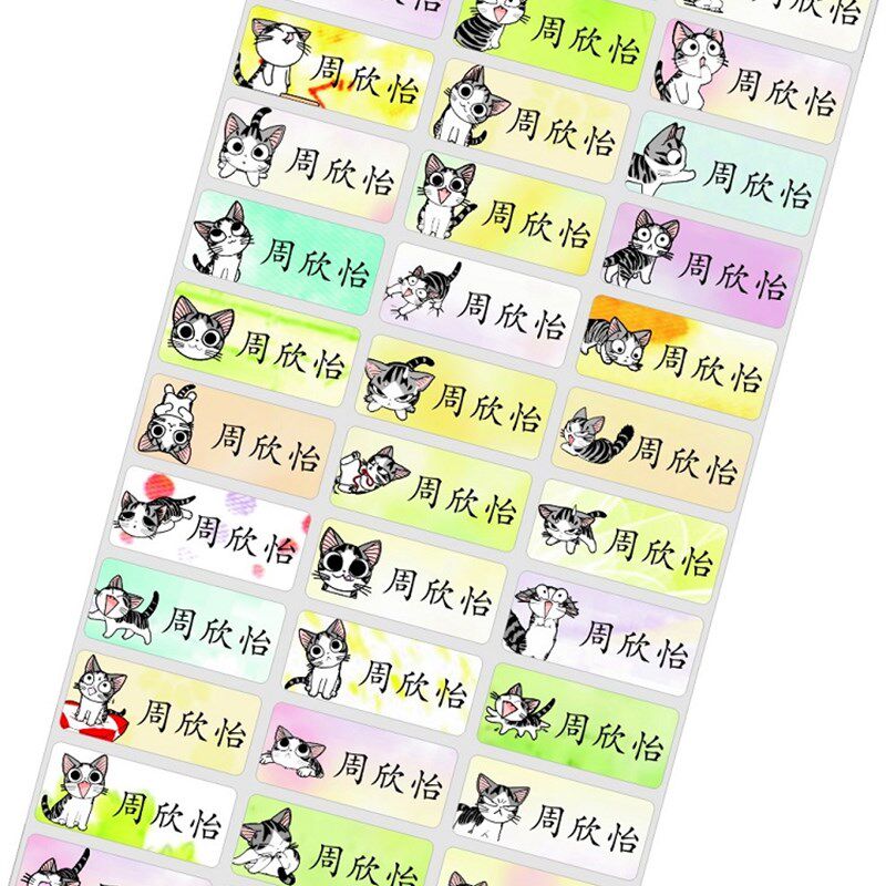 T姓名贴耗材 名字贴打印机 姓名条机器 姓名贴纸