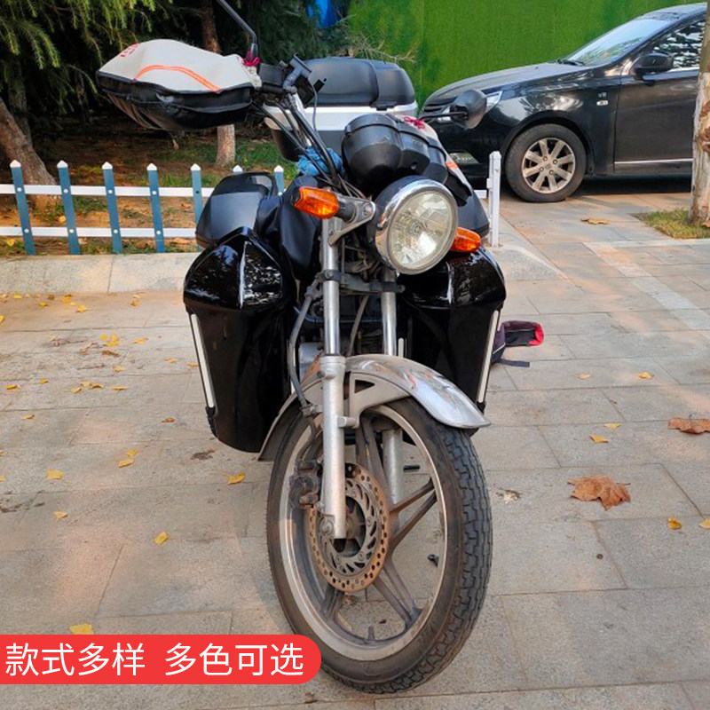 摩托车多功能保险杠太子车150护杠工具箱125挡风板置物箱可上锁