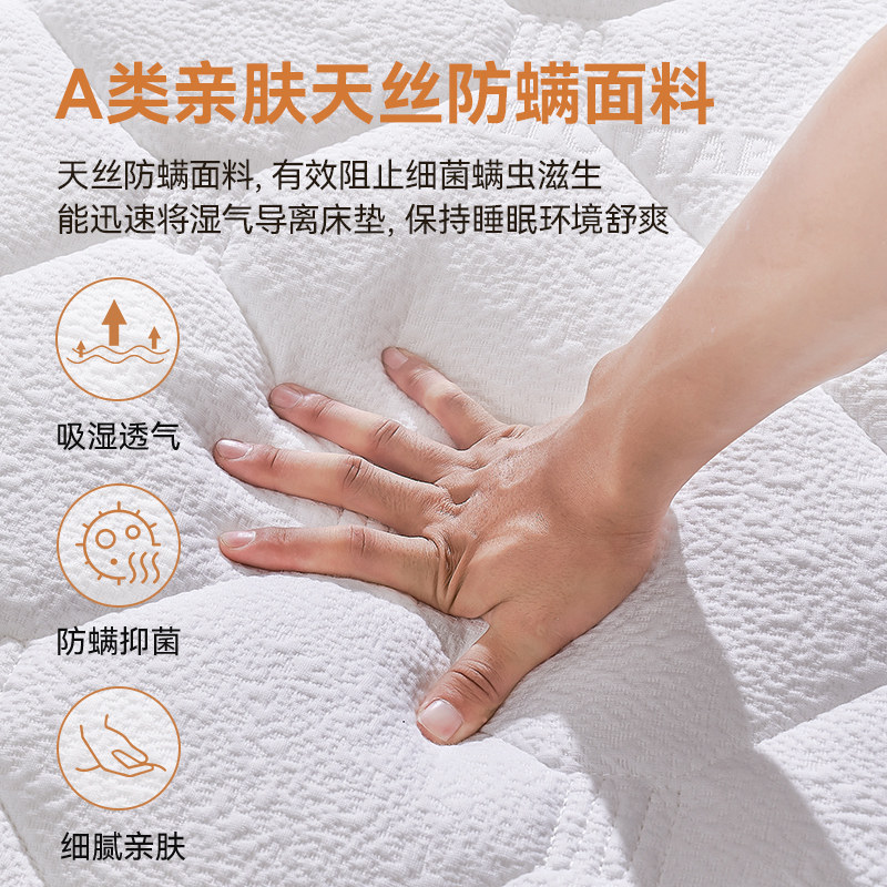 海马真空压缩卷包弹簧床垫家用席梦思乳胶可拆洗全拆式床垫记忆棉