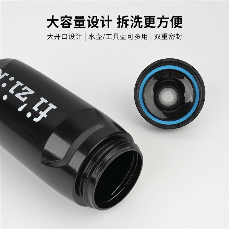意大利Fizik飞贼骑行水壶自行车水壶公路车山地运动水杯单车水瓶