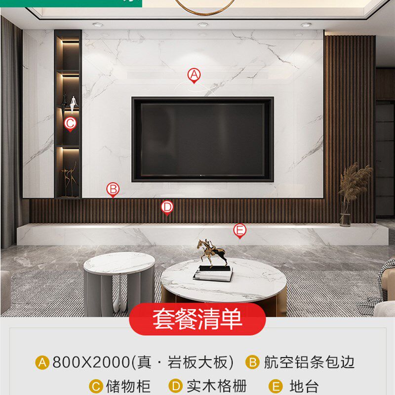 2023新款悬空岩板电视背景墙瓷砖大理石轻奢新中式客厅电视墙装修