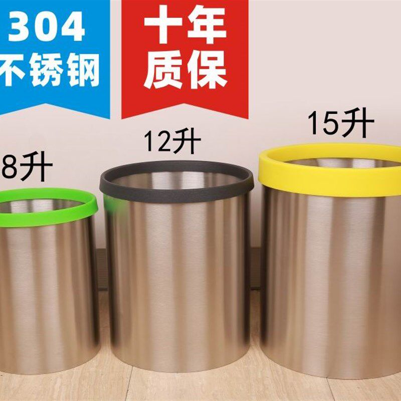 304不锈钢垃圾桶加厚厨房家用房间客厅卫生间无盖压圈防火不漏水